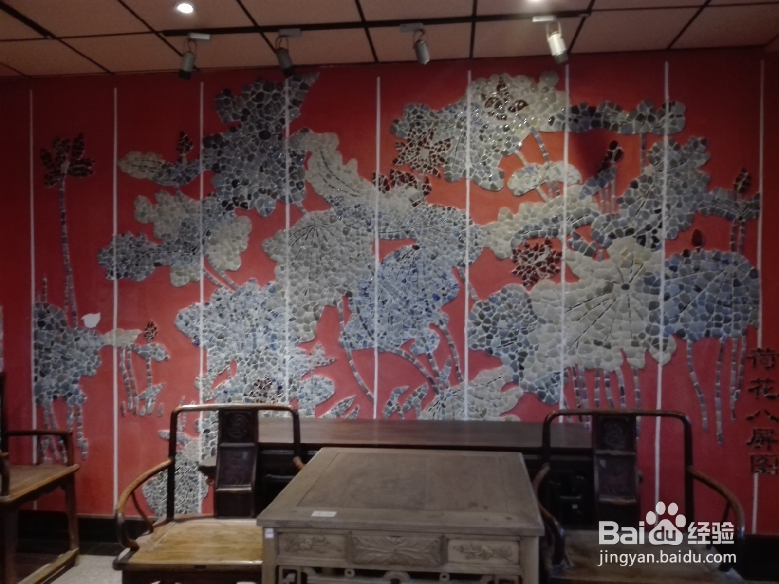 沈阳大学瓷房子旅游攻略#校园周边游玩攻略#