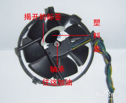 电脑散热——炎炎夏日给自己的电脑“加油”吧！
