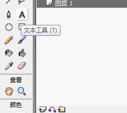 flash如何在制作动画的时候一直让字幕自动居中