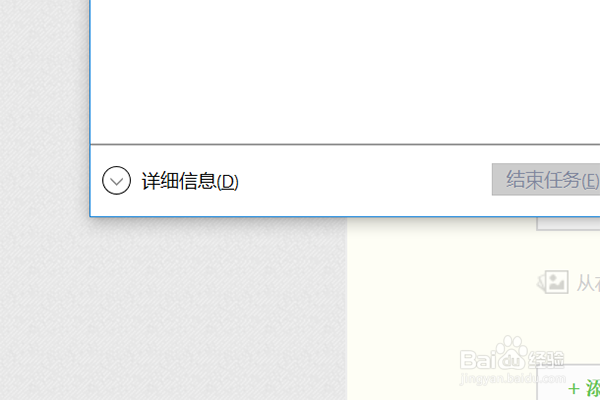如何关闭windows 10系统的开机自启动项目