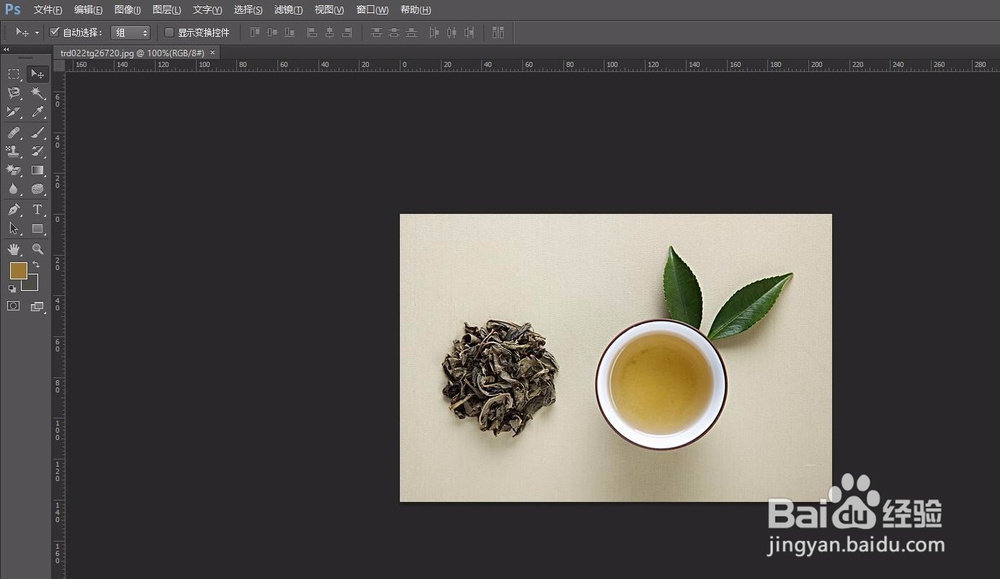PS如何使用吸管工具