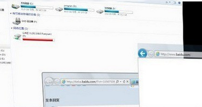 键盘上的快捷键如何用(1)