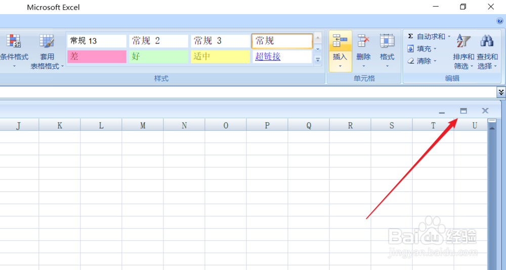 Excel有几个工作簿,可是只显示一个怎么办