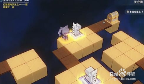 崩坏3天守阁第二层收集攻略