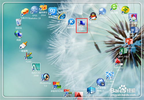 windows7中word会出现已停止工作怎么办?
