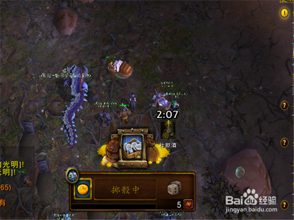 如何用钢化命运印记获取装备？