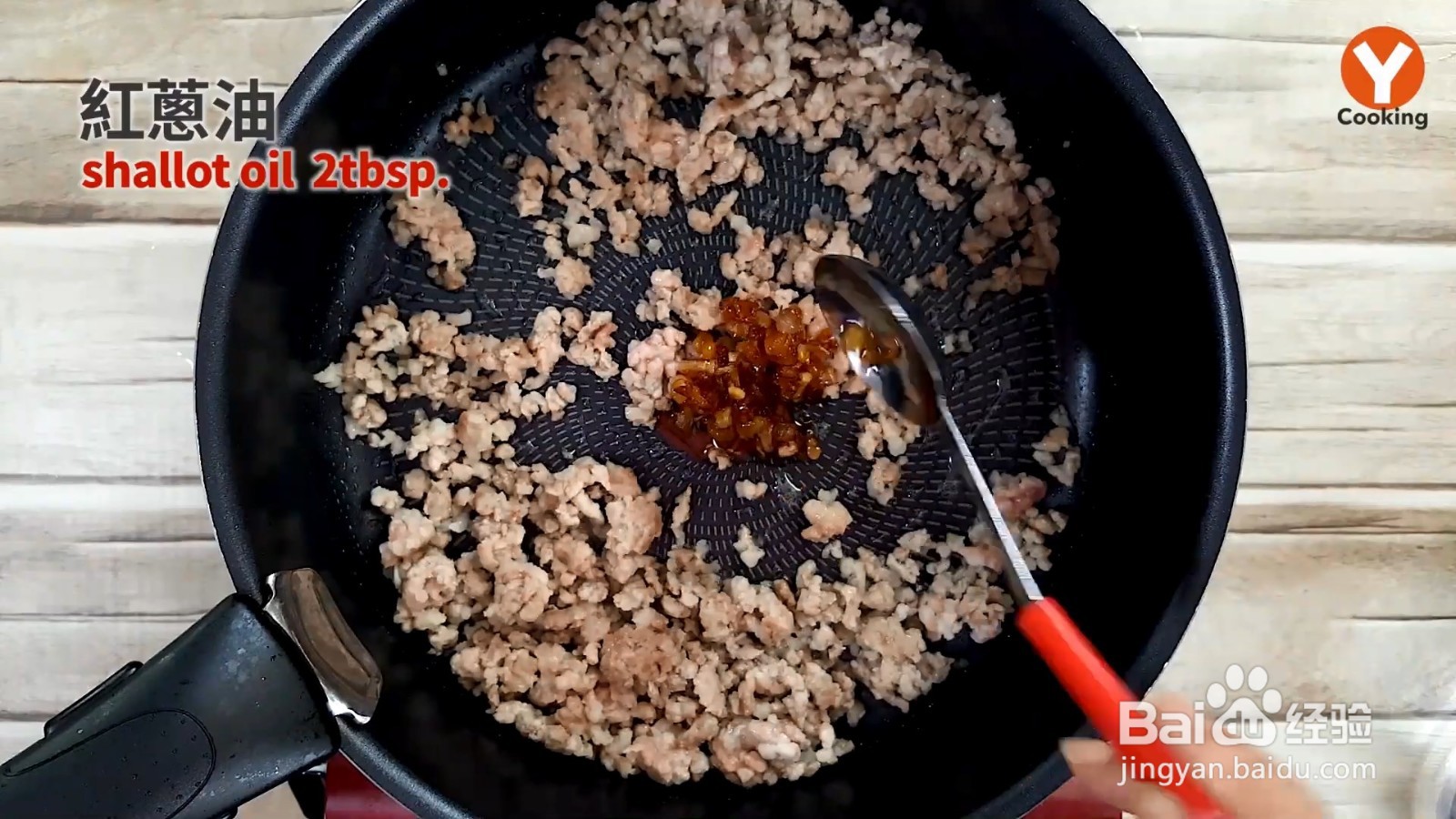 怎么制作好吃的肉臊卤豆腐