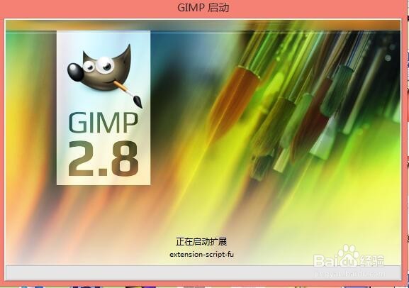 如何用软件GIMP2，把任意格式图片转为eps格式？