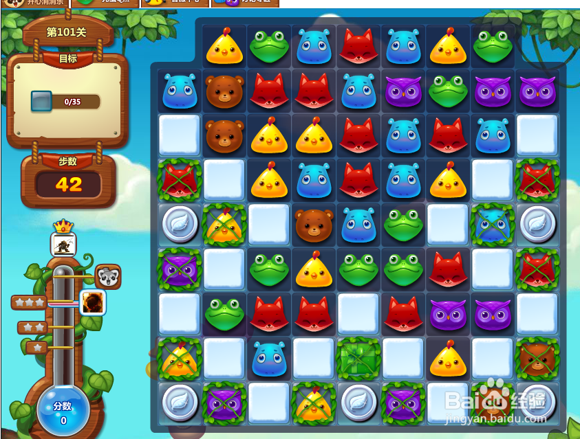 开心消消乐游戏攻略 101关