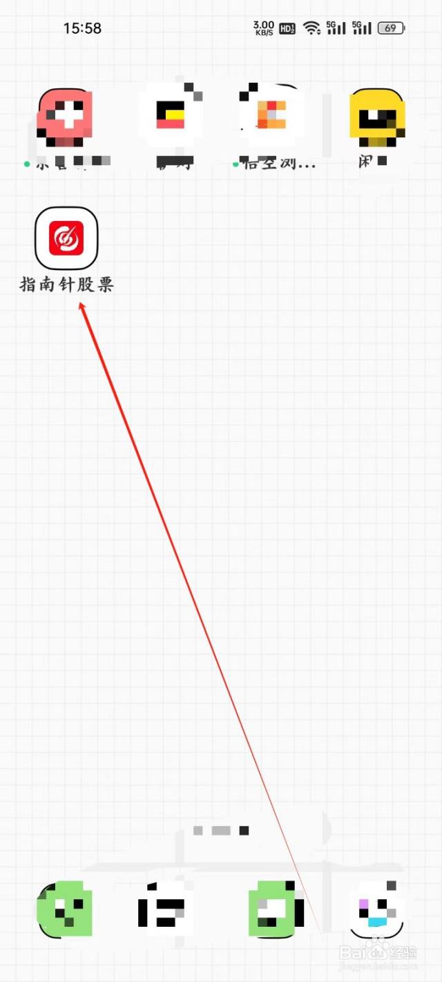 指南针股票app怎样查看股票对比-百度经验