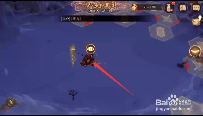 阴阳师天魔归来活动怎样查看累计的伤害战斗参数