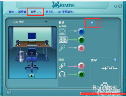 电脑没声音了怎么办
