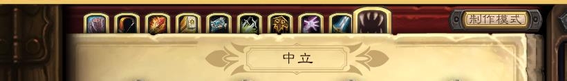 炉石传说卡牌：[1]数量篇