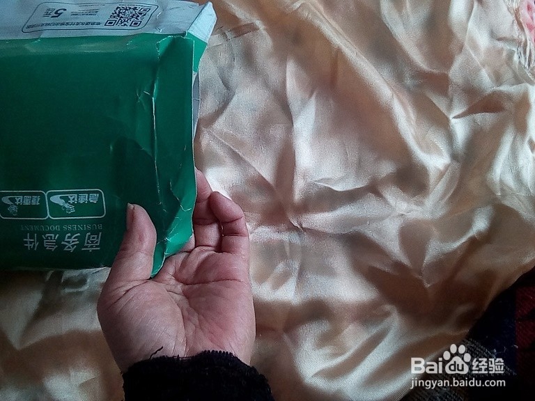 #首晒#老年人怎样开箱验收奖品