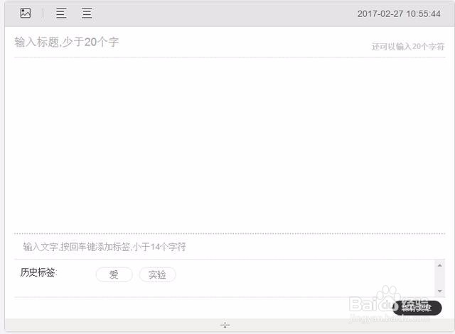 拾柒在线编辑工具怎么使用？