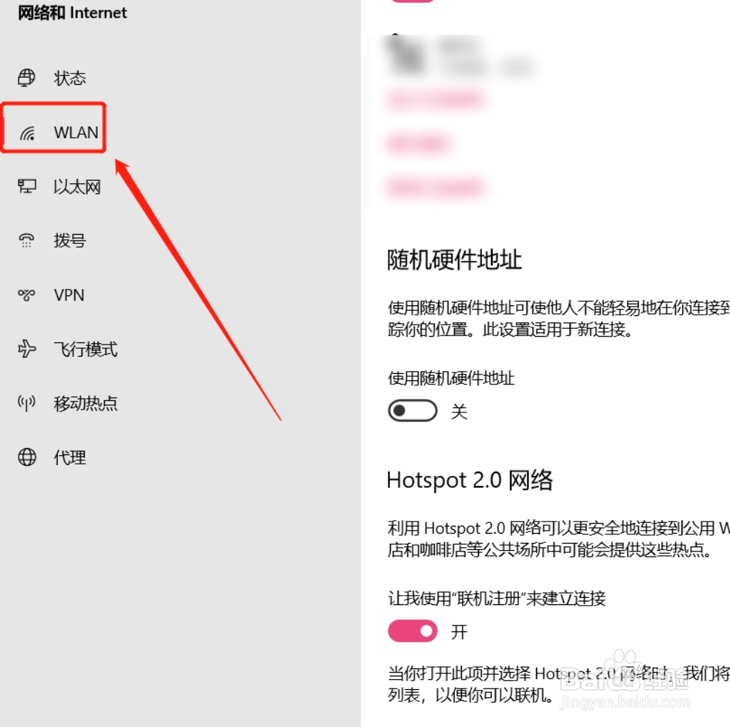 戴尔笔记本电脑不显示wifi列表怎么解决
