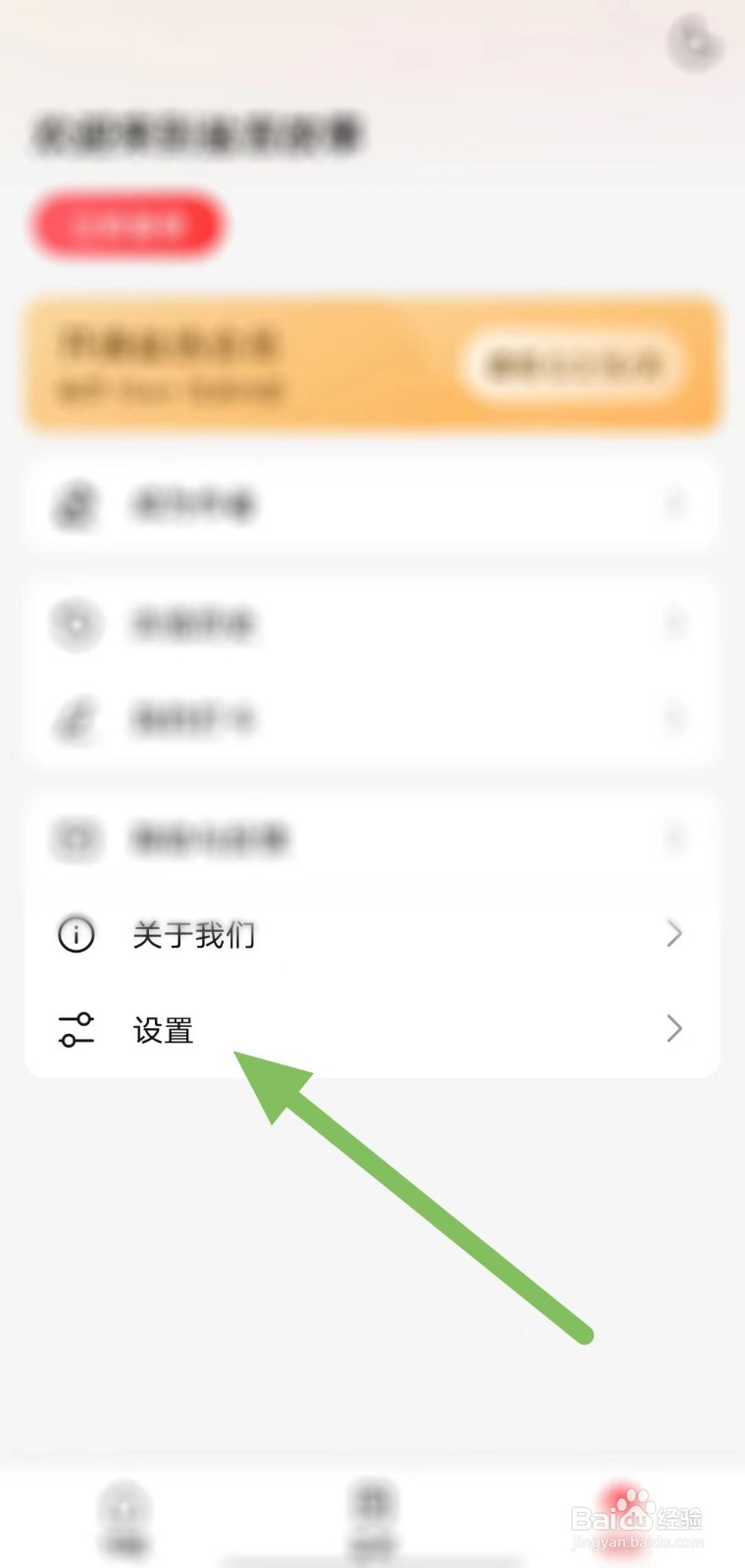 盐言故事如何查找手机号