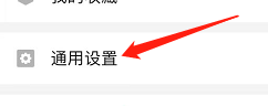 幕布APP怎么设置文档密码
