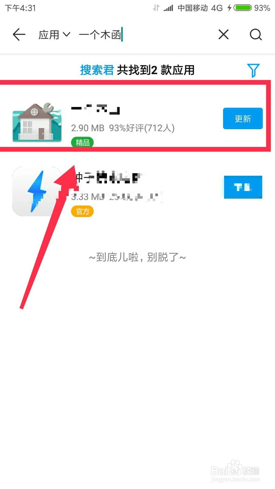 如何在线压缩图片大小