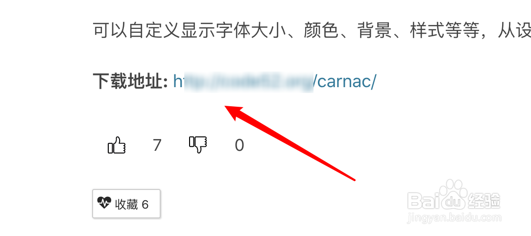 实时显示键盘按键