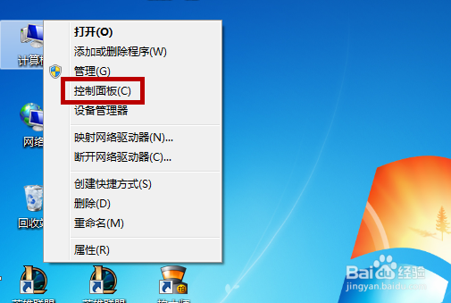 电脑怎么设置默认浏览器