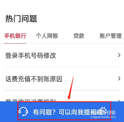 银行卡过户怎么办理