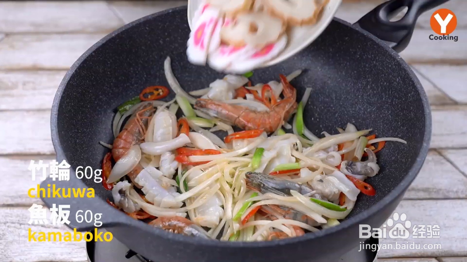 怎么做家常海鲜炒面