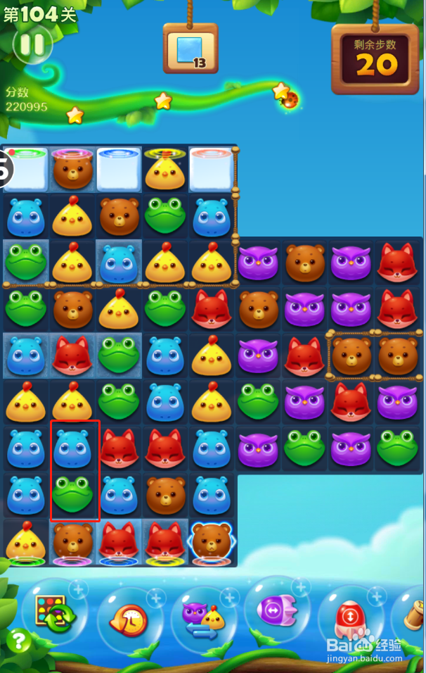 开心消消乐电脑版第104关怎么过？