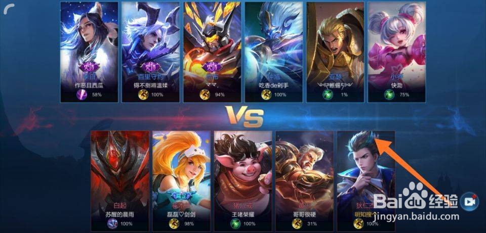 王者破浪对决怎么玩