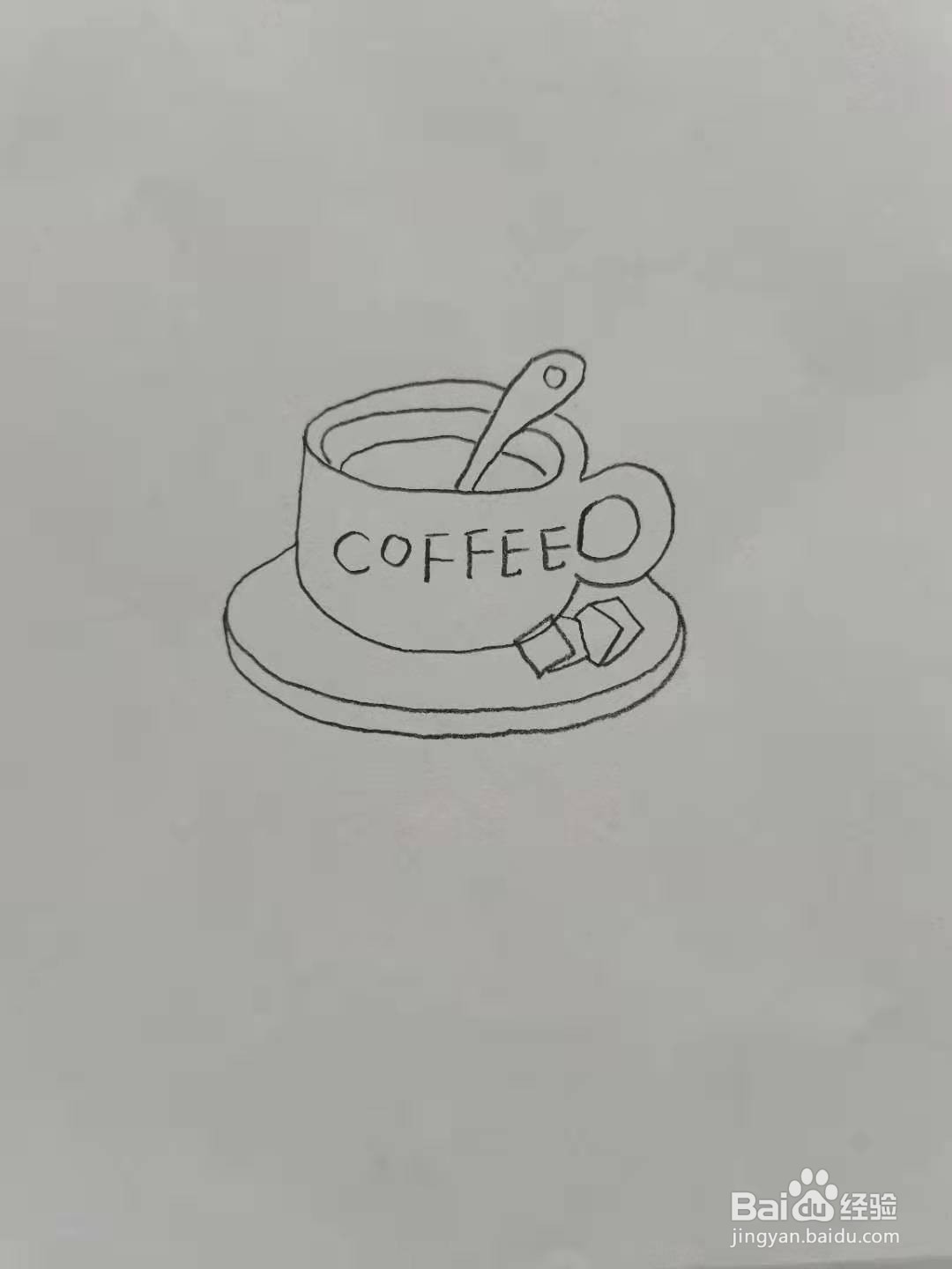 一杯咖啡简笔画怎么画图片