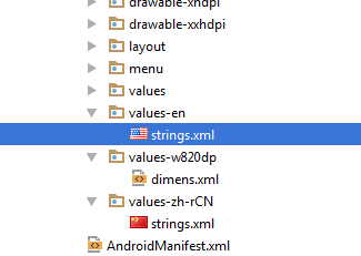Android Studio如何实现国际化
