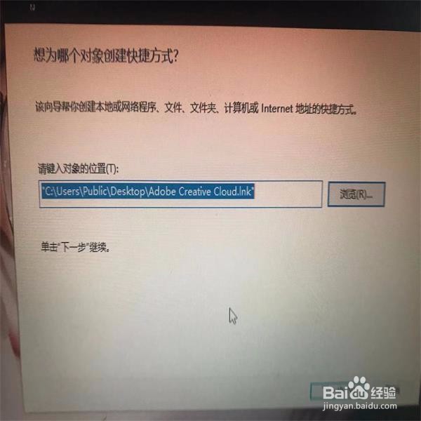 怎样将网址添加到桌面上？