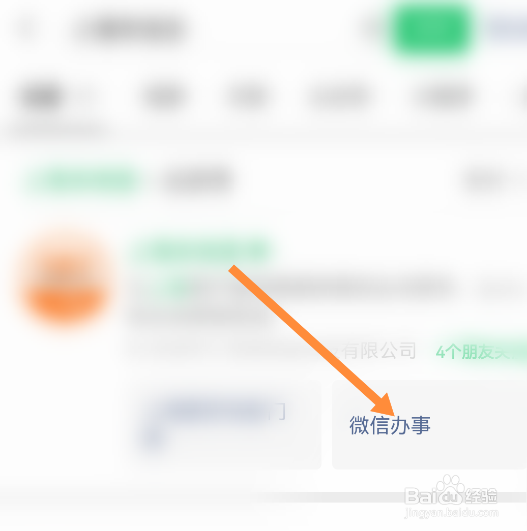 落户上海最简单的办法