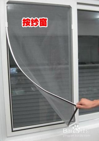 孕妇房间有蚊子如何驱蚊