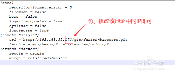 Windows下Git远程仓库地址变基的常用方法