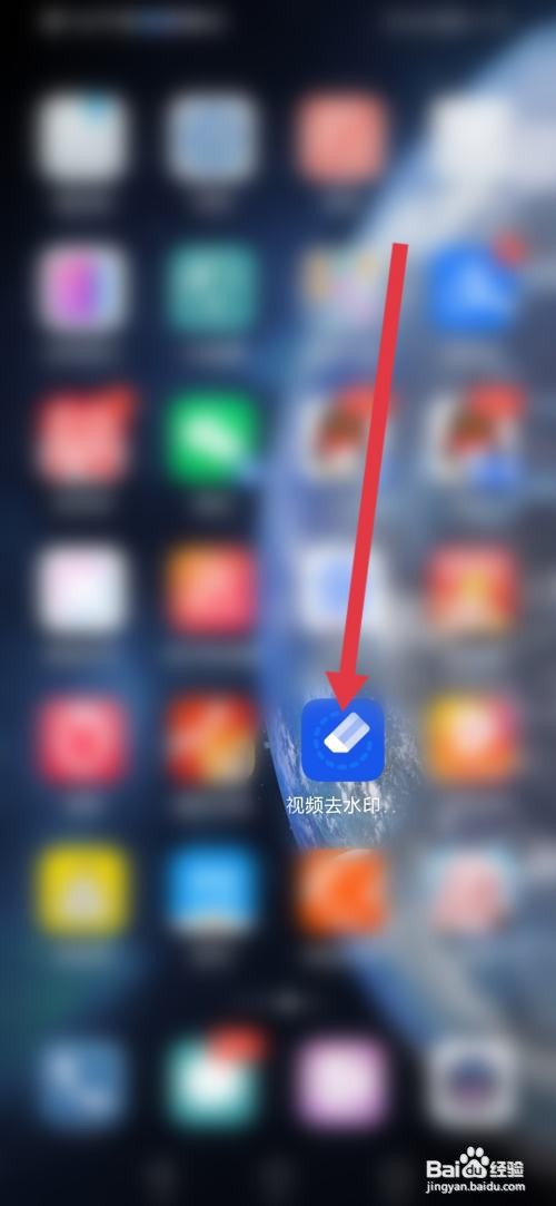 视频去水印，投诉建议怎么提交