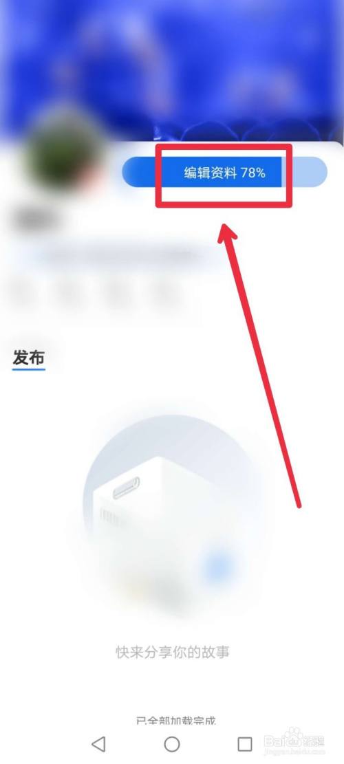 微信登錄qq瀏覽器怎麼修改暱稱?