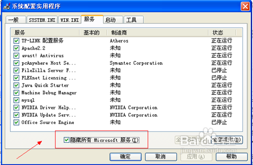 频繁死机的解决方法