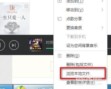QQ音乐下载流程