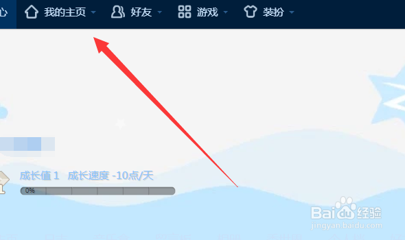 qq相册回收站保存多久