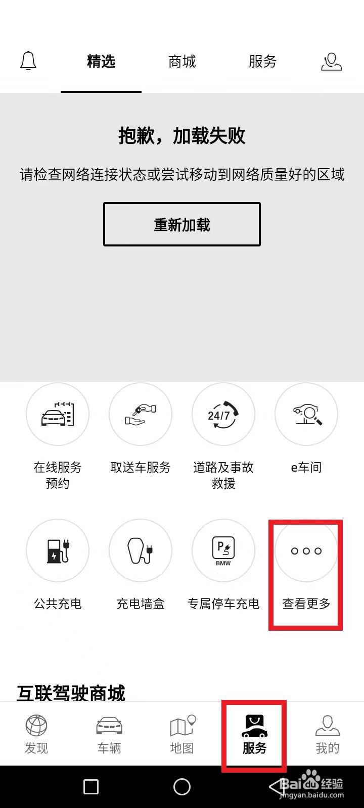 感叹号仪表盘指示灯图解