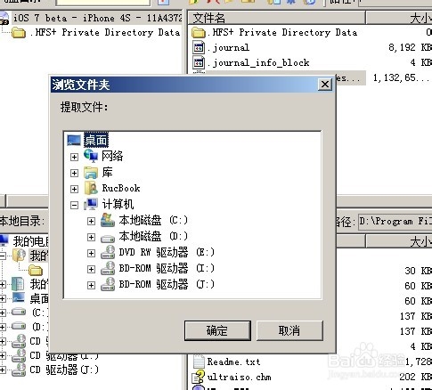 ios7.0是dmg格式怎么用