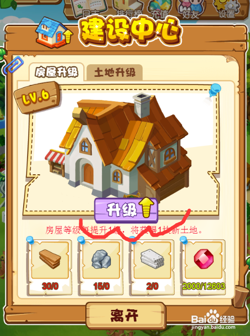 掘金农庄是什么?