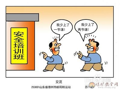 如何空气压缩机安全操作