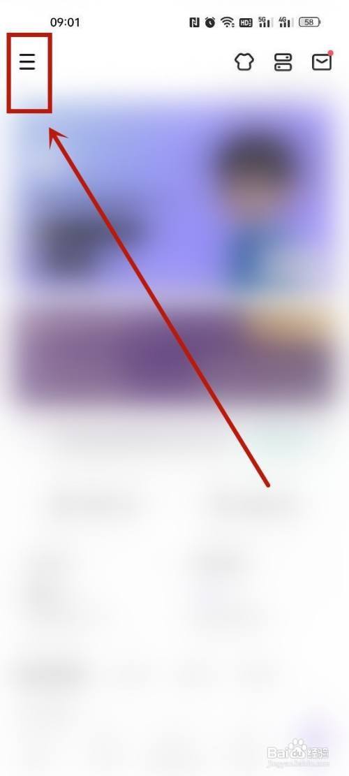 keep到哪打开未成年模式