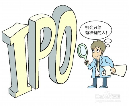 新股中签后如何缴款