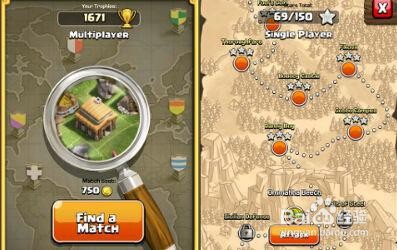 部落冲突单人模式攻略50到75关