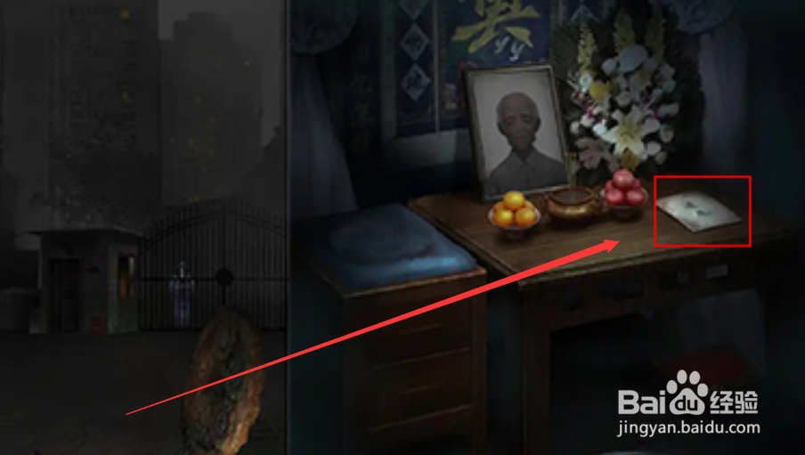 纸嫁衣第三章怎么过?