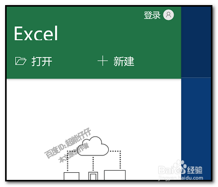 手机excel怎么自定义工作表名 设置工作表名颜色