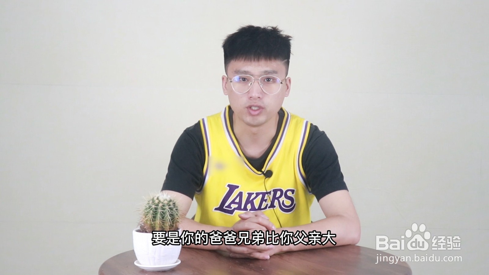 爸爸的弟弟叫什么称呼